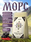 Морс концентрат с ягодами годжи вкус и польза 300г