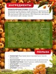 Кисель облепиховый быстрорастворимый 400 г