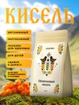 Кисель облепиховый быстрорастворимый 400 г