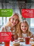 Морс Ежевика, малина и апельсин, быстрого приготовления без варки 300 г