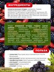 Морс концентрат с ягодами годжи вкус и польза 300г