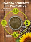 Урбеч на масле ГХИ халва 200 г