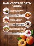 Урбеч из абрикосовых косточек с медом и маслом гхи 200 г
