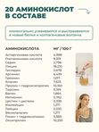 Коллаген говяжий пептидный