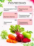 Коллаген порошок морской пептидный свекла, морковь, яблоко