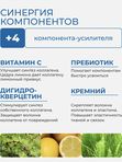 Коллаген морской пептидный