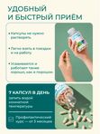Collagen HC+ капсулы