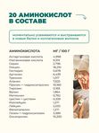 Collagen HC+ капсулы