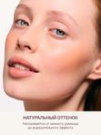 Румяна для лица и контуринга кремовые, оттенок #peach