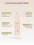 Сыворотка для лица увлажняющая с лифтинг эффектом от морщин, Корея