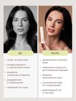 Сыворотка для лица увлажняющая с лифтинг эффектом от морщин, Корея