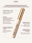 Сыворотка для роста ресниц и бровей, объем 5 мл, Корея