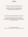 Восстанавливающий лифтинг-крем для лица антивозрастной, Корея