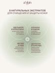 Восстанавливающий лифтинг-крем для лица антивозрастной, Корея