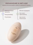 Солнцезащитный крем с spf 50 для лица увлажняющий, Корея