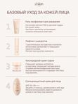Солнцезащитный крем с spf 50 для лица увлажняющий, Корея