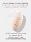 Солнцезащитный крем с spf 50 для лица увлажняющий, Корея
