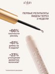 Сыворотка для роста ресниц и бровей, объем 5 мл, Корея