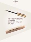 Сыворотка для роста ресниц и бровей, объем 5 мл, Корея