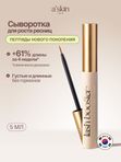Сыворотка для роста ресниц и бровей, объем 5 мл, Корея