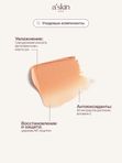 Румяна для лица и контуринга кремовые, оттенок #peach