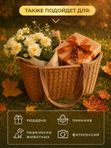 Корзина плетеная с ручками для хранения, для пикника БОЛЬШАЯ