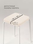 Lavatera_Home чехол для табурета квадратного, 1 шт.