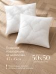 Lavatera_Home наволочка декоративная 45х45 новогодняя