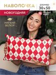 Lavatera_Home Наволочка 30х50 новогодняя декоративная