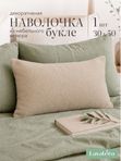 Lavatera_Home Наволочка 30х50 декоративная
