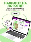 Ротанг искусственный (полиротанг) для плетения "Эбеновое дерево" полутрубка 6,5мм 2кг гладкий