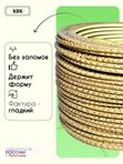 Ротанг искусственный (полиротанг) для плетения "Древесный питон" полутрубка 6,5мм 2кг гладкий