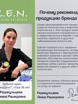 Аюрведический зубной порошок