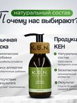 Маска для лица из морских водорослей