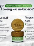 Восстанавливающий крем K.E.N. для век и кожи вокруг глаз из натуральных компонентов, 15 мл