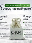 Деликатный скраб для лица