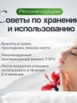 Ночной антивозрастной восстанавливающий женский крем K.E.N. для лица, 30 мл