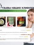 Увлажняющий крем афродизиак K.E.N. для зоны декольте и груди, 50 мл