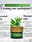 Ночной антивозрастной восстанавливающий женский крем K.E.N. для лица, 30 мл