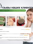 Деликатный скраб для лица