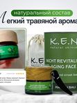 Ночной антивозрастной восстанавливающий женский крем K.E.N. для лица, 30 мл