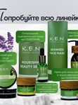 Аюрведический зубной порошок