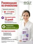 Гиалуроновая кислота с кремнием, коллаген с витамином С и Д3, бад для кожи и суставов, комплекс витаминов для женщин и беременных, для увлажнения кожи лица, для молодости