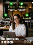 Набор витаминов для детей: Лецитин детский для зрения вкус кола 2 шт, БАД для взрослых ГАММИ витамины для энергии со вкусом лимон 1 шт