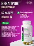 Флебокомплекс венотоник, диосмин и гесперидин, от варикоза и отека ног, для вен и сосудов, БАД ОМЕГА 3 рыбий жир, конский каштан, рутин, дигидрокверцетин, кверцетин