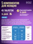 Гиалуроновая кислота с кремнием, коллаген с витамином С и Д3, бад для кожи и суставов, комплекс витаминов для женщин и беременных, для увлажнения кожи лица, для молодости