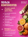 Дикий ямс 1000 для женщин с витамином С, для гормонального баланса, при ПМС, при климаксе, при менопаузе витамины, фитоэстрогены