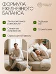 Витамины антистресс комплекс с 5-НТР+ 7 компонентов, глицин В6, для нервной системы, для сна