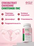 Дикий ямс 1000 для женщин с витамином С, для гормонального баланса, при ПМС, при климаксе, при менопаузе витамины, фитоэстрогены