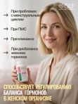 Дикий ямс 1000 для женщин с витамином С, для гормонального баланса, при ПМС, при климаксе, при менопаузе витамины, фитоэстрогены